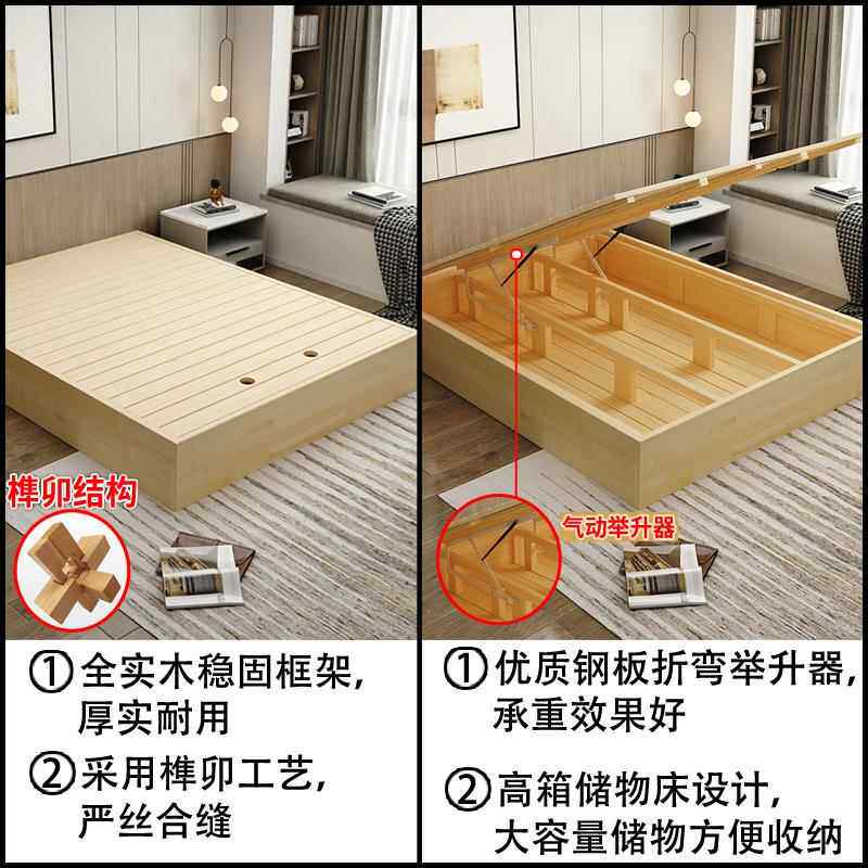 W6无床体头定床箱体白色储蓄气油压无品牌制小户型高箱实储物床木