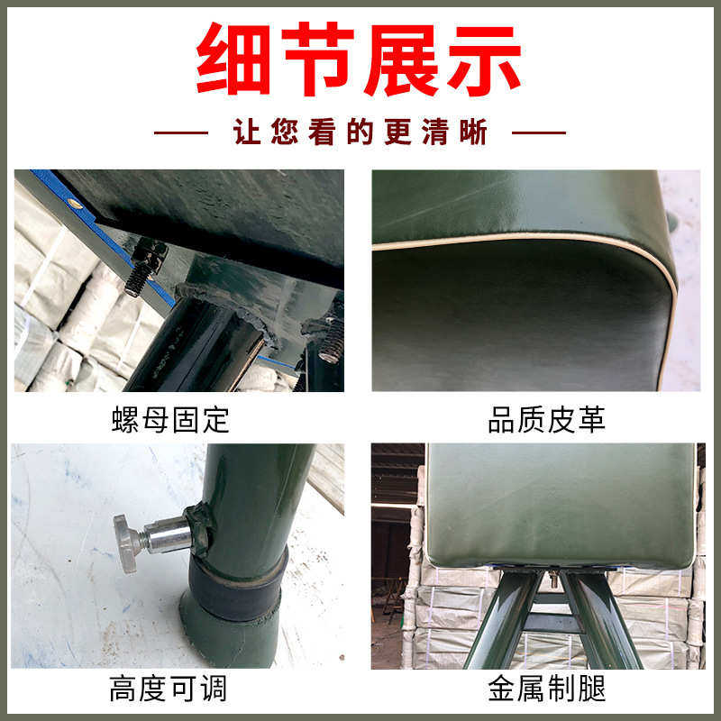 大小山羊儿童跳马山羊体操训练器材学校田径训练比赛跳马厂家批发,运动/瑜伽/健身/球迷用品,体操道具,淘宝优惠券,粉丝福利购,淘宝优惠卷