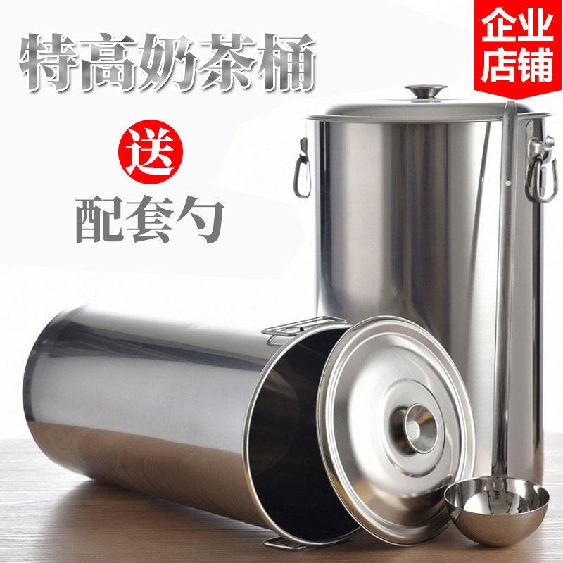商用不锈钢珍珠奶茶桶带盖子米桶长桶高锅加深特高糖水桶汤锅冰箱