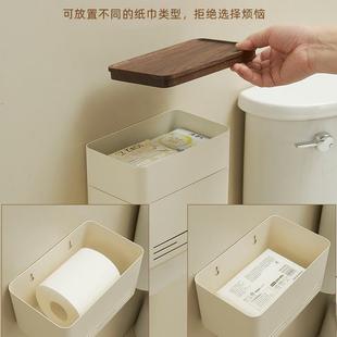 卫生间厕纸盒264免厕打孔奶油风壁挂式 抽纸所卷纸架实木巾纸盒置