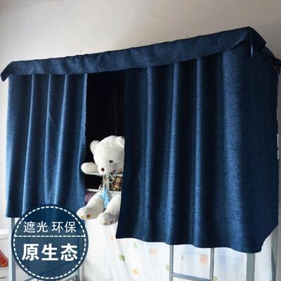 亚麻光床帘无DXtn65x7涂寝室上遮铺学纯生宿舍下铺色透气加层厚单