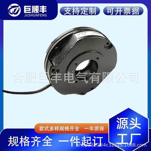 N12电机抱闸96V180V2N3m-40牛米BN12-DC9博能电机用B刹车失器电制