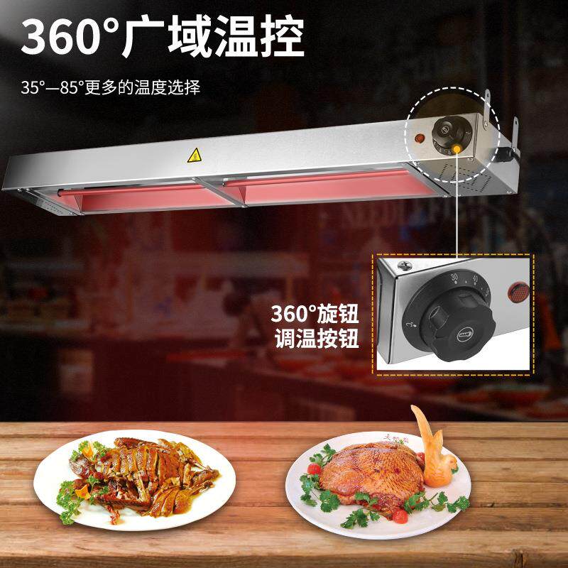 挂式保温灯自助餐不锈钢食物恒温器熟食加热保温台孵化保温用品