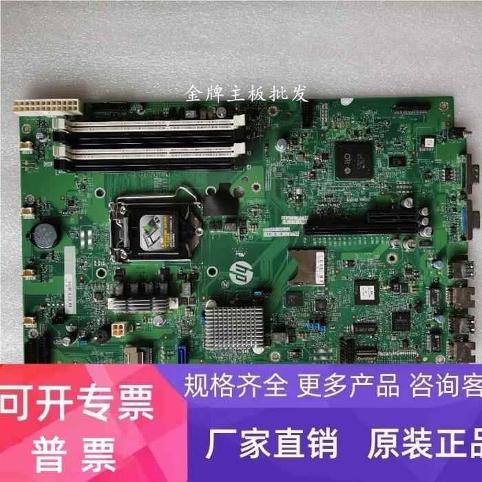 HP DL320E G8 1U服务器主板 686659-001 671319-003