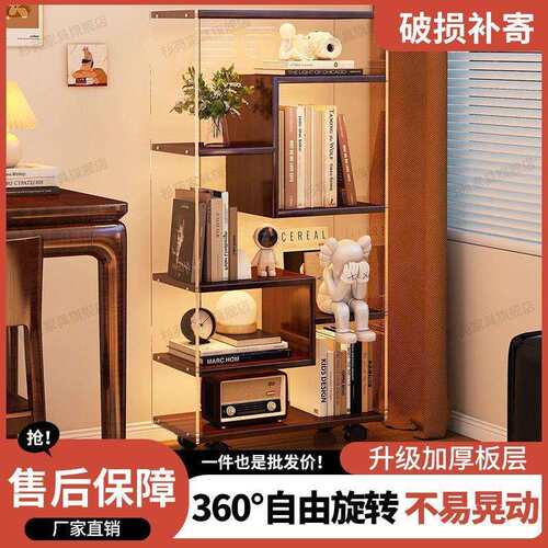 实木书柜学生收纳柜子可移动落地多层置物架亚克力360度旋转书架