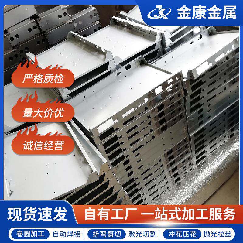 不锈钢加工件304不锈钢板激光切割异形钢板激光切割不锈钢预埋件