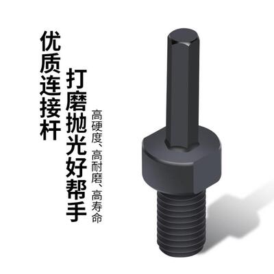 角磨机万用宝转换头冲击