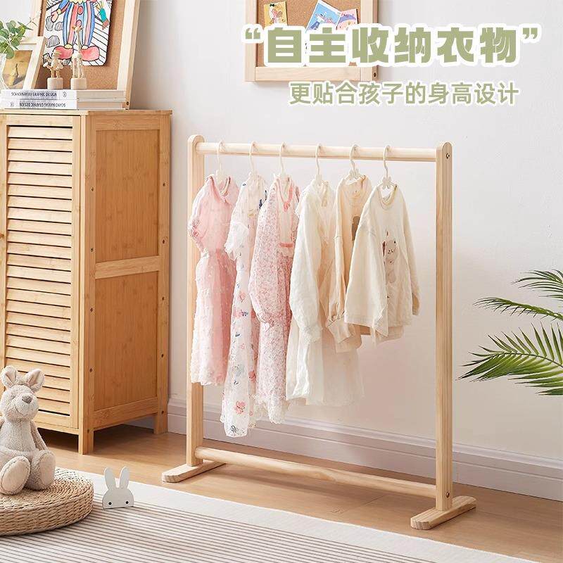 儿童实木衣帽架落地挂衣架家用衣服收纳架幼儿园宝宝专用简易衣架