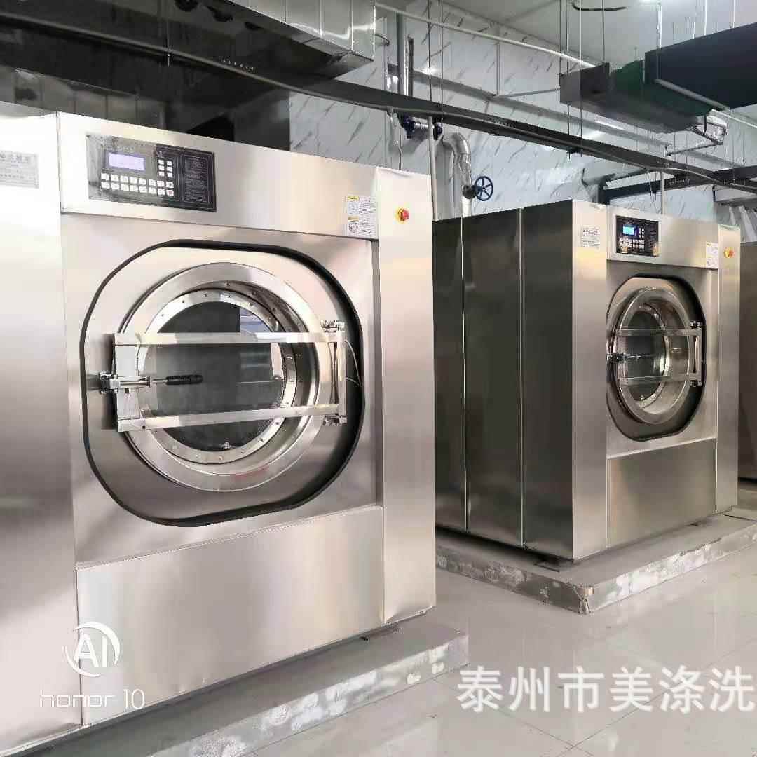 大容量洗衣机0公斤50公斤工业水洗机美涤桌布拖把婚纱洗衣设备