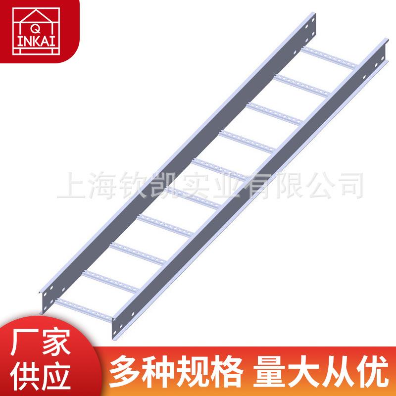 镀锌梯式桥架500*130*3000槽式防火金属封闭喷塑走线桥架梯式桥架
