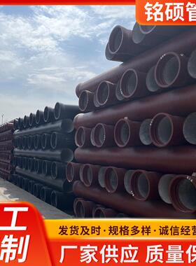 厂家 DN500铸铁排水管 K9承插球墨给 水铸铁管 柔性球墨铸铁管