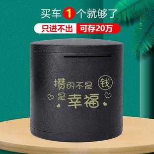 黑色圆形磨砂不锈钢存钱罐只进不出大人用存钱罐可进不可取 新款