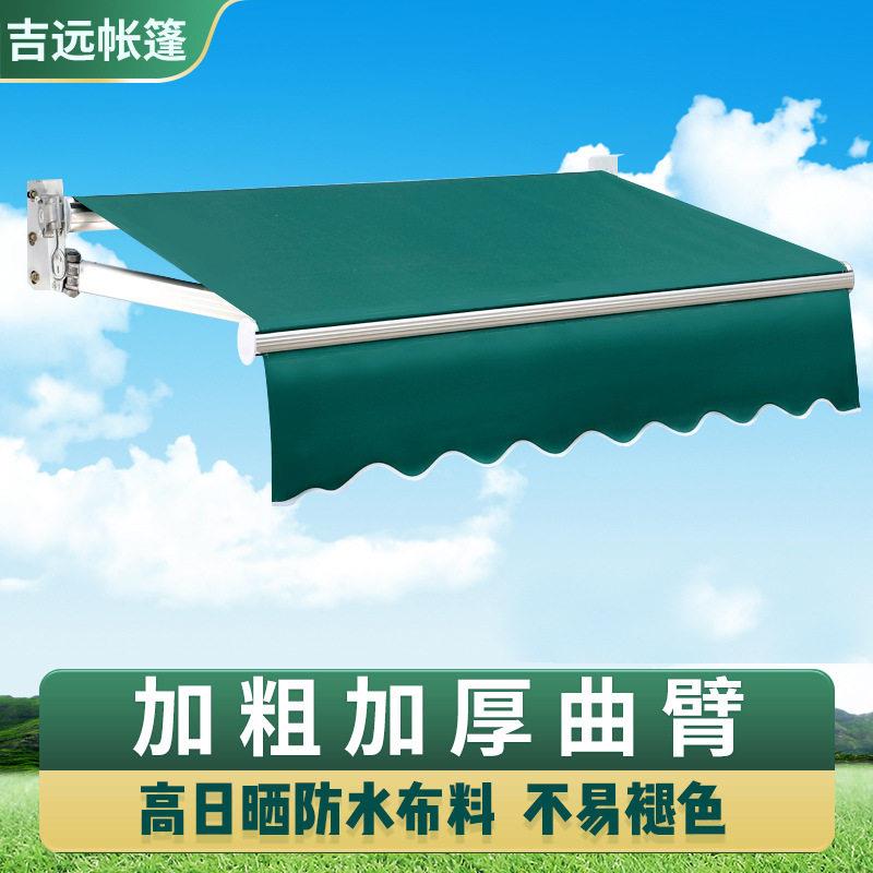 户外伸缩式遮阳棚门店商铺手动电动收缩雨棚加粗加厚折叠遮阳蓬