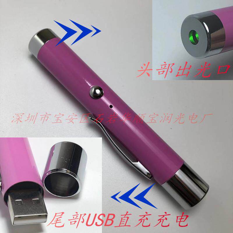绿光不锈钢USB直充激光灯笔磁极售楼沙盘镭射指示笔绿光激光手电