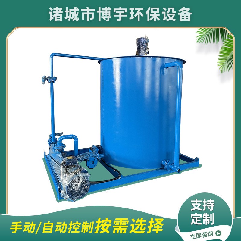 储罐式加药装置水处理碳钢储药罐智能全自动撬装式加药装置