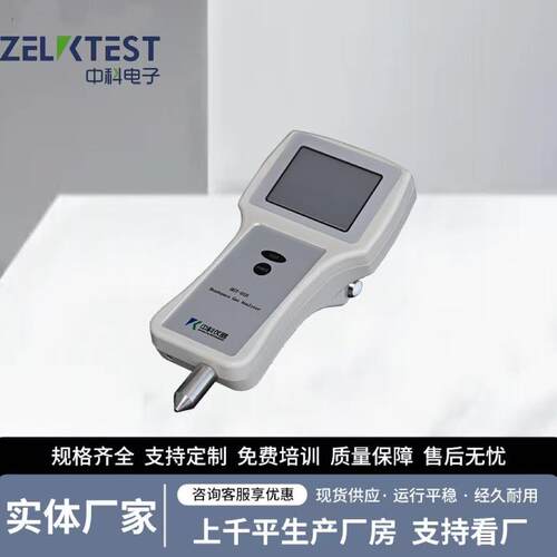 西林瓶顶空气体分析仪药品包装便携式国产HGT-01H顶空气体分析仪