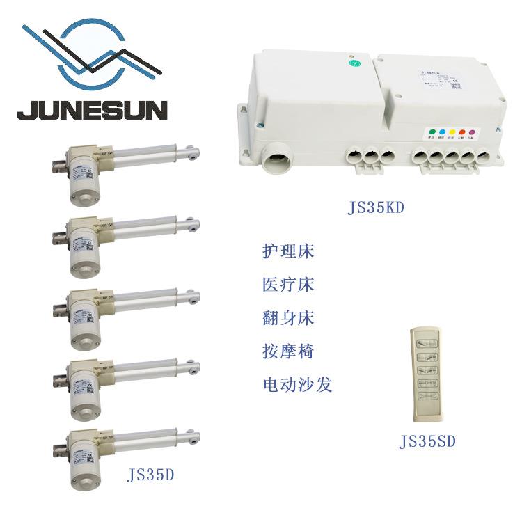 电动护理床按摩椅翻身床电动沙发组合