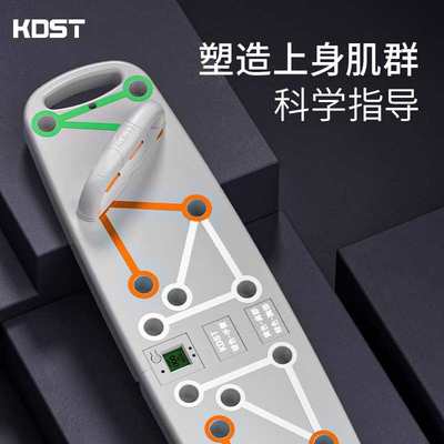 俯卧撑训练板多功能支架男士胸腹肌辅助神器家用训练器材平板支撑