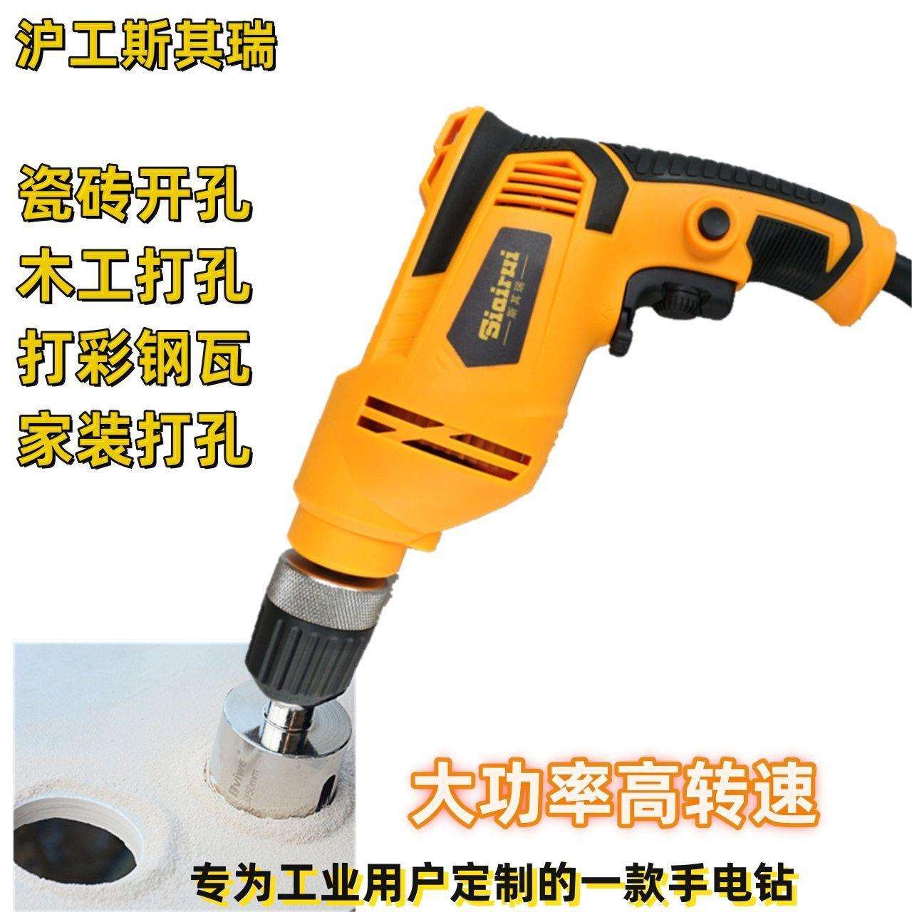 手电钻工业级0W高速大功率正反调速手电转打孔木家用厂供应链