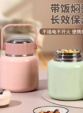 Wholesale new stainless steel thermal food jars, large capac