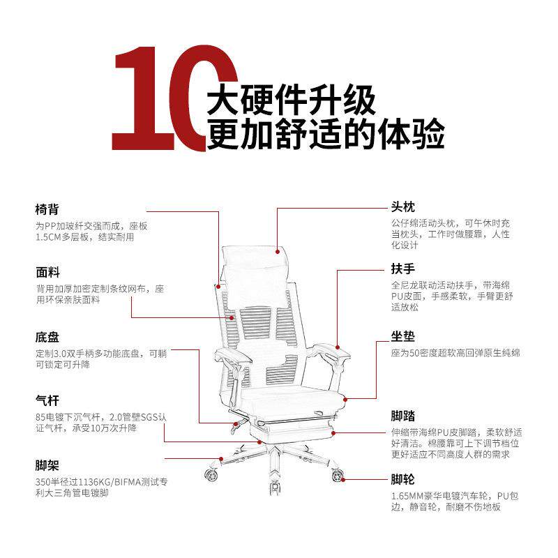 公司员工午休可躺椅电脑办公椅带脚踏可调节午休椅人体工学椅