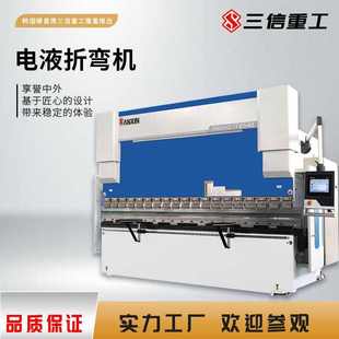 电液伺服数控折弯机 130吨板料不锈钢通用折板机 自动折弯成型机