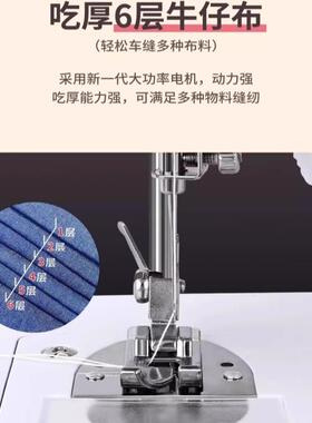 609A缝纫机家用小型全自动电动裁缝机便携多功能迷你锁边静音衣车