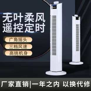 电风扇落地扇摇头台式 骆驼电风扇家用塔扇无叶静音立式 风扇电扇
