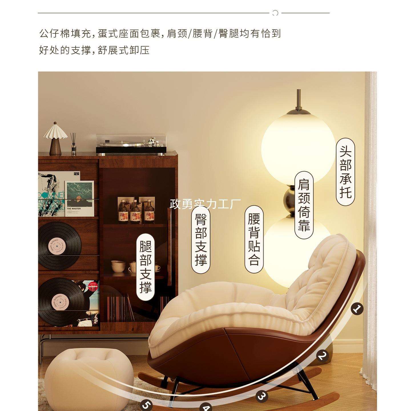 摇摇椅躺椅成人可睡觉懒人沙发椅阳台休闲椅子网红单人蜗牛逍遥椅