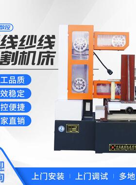 厂家直销环线纱线切割机床系列线切割机床RY-H智能