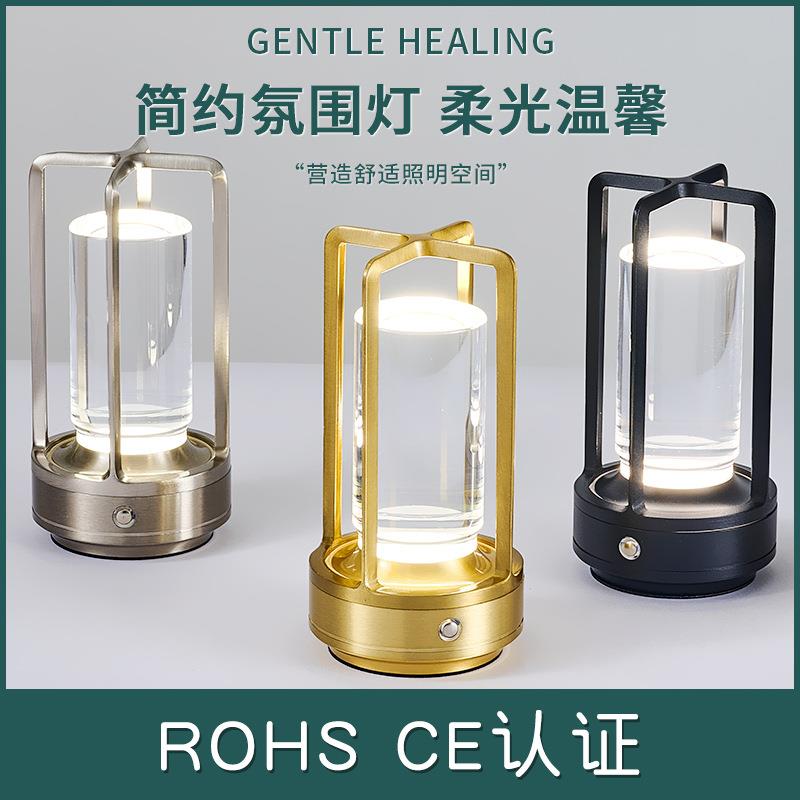 跨境水晶十字架台灯床头书桌酒吧氛围灯餐厅触控充电USB小夜灯露