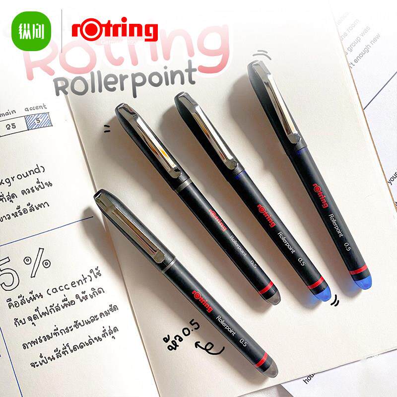 纵向书写德国rotring红环直液式走珠笔签字笔日常书写黑色蓝色0.5