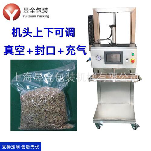 立式外抽真空包装机大袋外抽医药化工宠物食品外抽式真空机