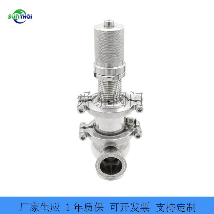 04卫生级快装气动安全阀不锈钢气动安全阀门