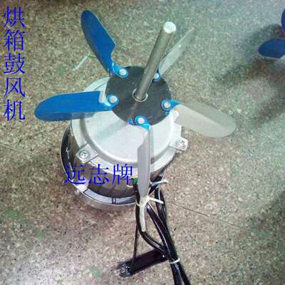 烘箱风机CZ风R型单HVX相机双轴鼓1承50W