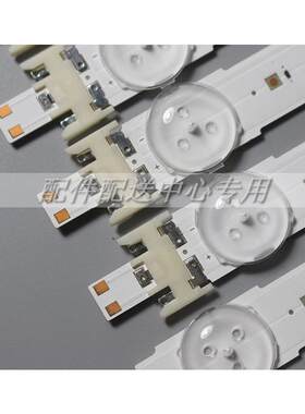 5对*LED背光灯条 UE40JU6100 UE40KU6000 UE40MU6100 UE40JU6400
