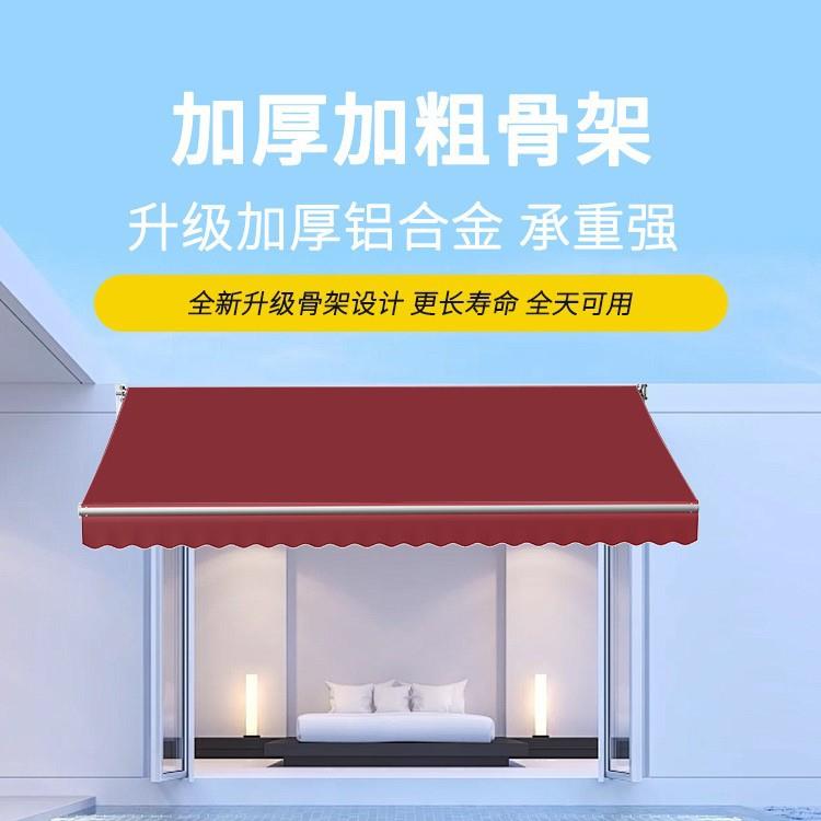 门店伸缩式遮阳雨棚折叠阳台手摇铝合金防雨蓬户外曲臂遮阳棚