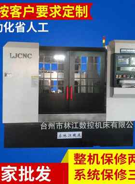 ZK8210-800数控铣端面打中心孔机床精密数控自动铣打机
