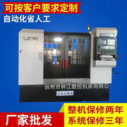 ZK8210-800数控铣端面打中心孔机床精密数控自动铣打机