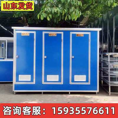 山东移动厕所卫生间户外农村家用一体式淋浴室工地简易厕所洗澡房