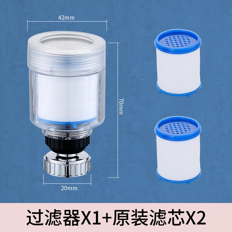 自来水水龙头水龙头过滤嘴水嘴