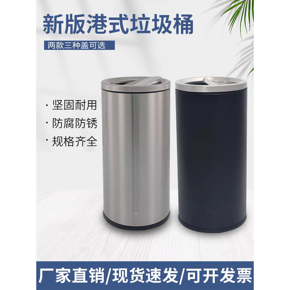 不锈钢公共场所垃圾桶,商用大容量翻盖式港式圆柱垃圾桶,剥摇立