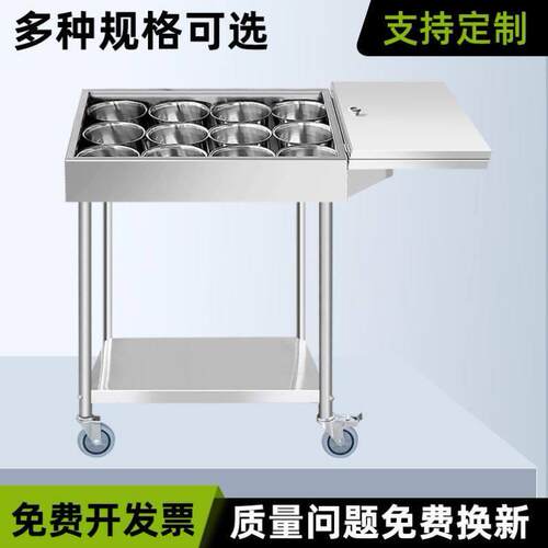 不锈钢调料车商用厨房饭店酒店移动专用调味车调料台摆台小吃料台