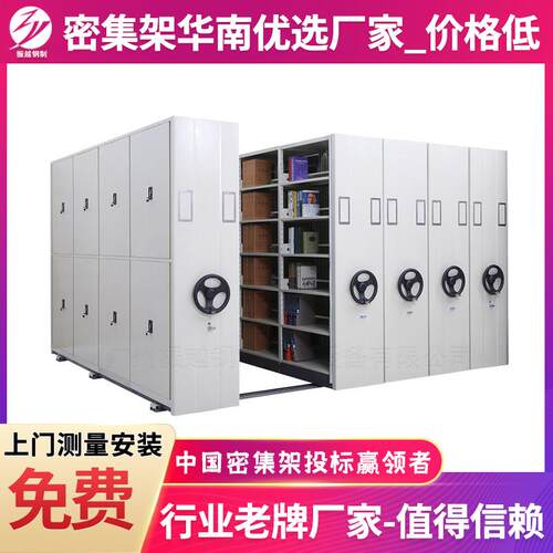 病案密集架柜家厂案室资料ZY-M-05密集架文件库房档案移动留档样