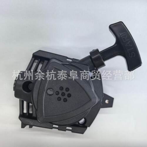 适用于EchoSRM-2620HCA-2620PB-2620A051003210易起动器