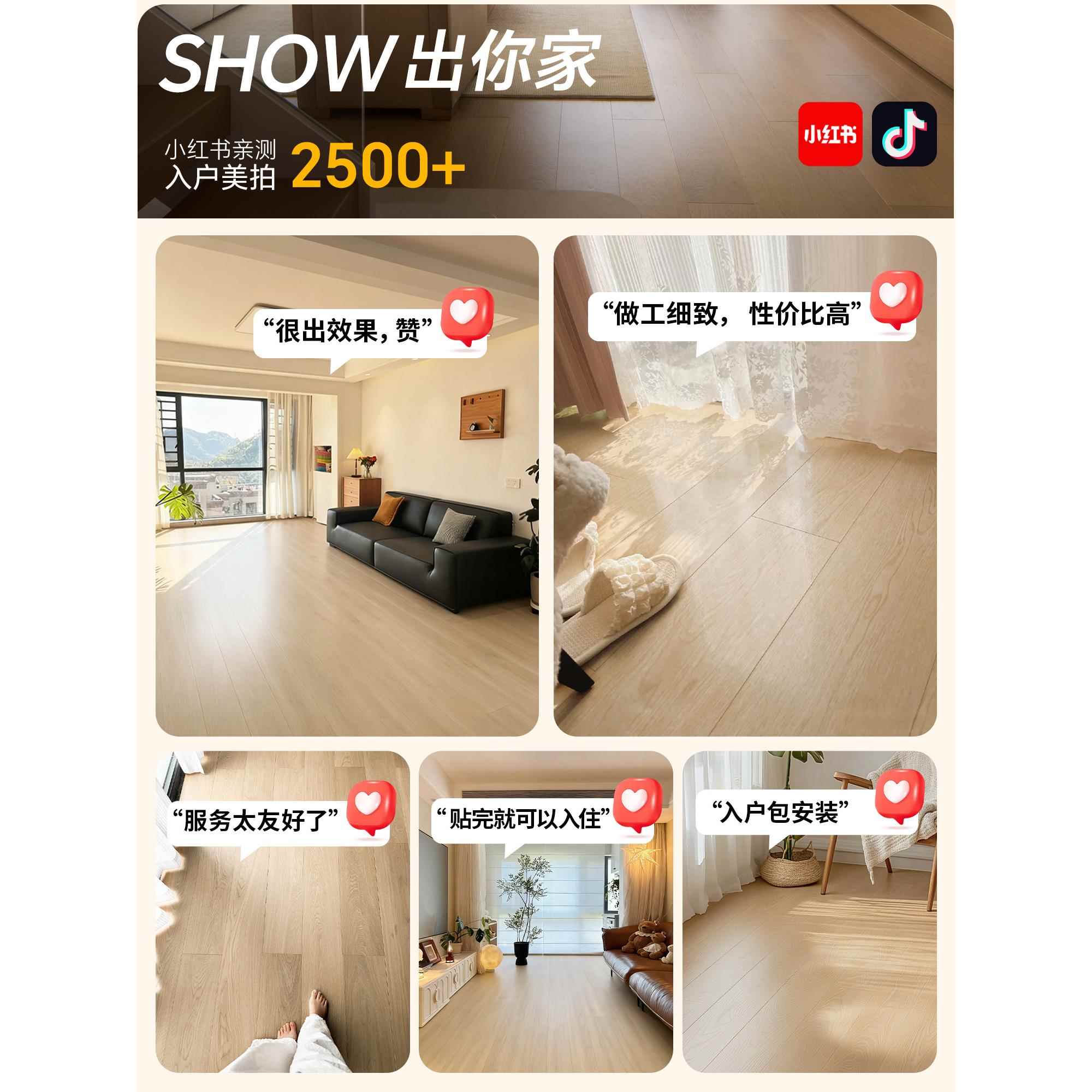 地板贴自粘彷木纹水泥地铺垫家用耐磨地面翻新改造塑胶pvc地板革