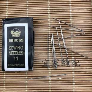 精品ESBOSS进口花篮牌手缝针 手工串珠针25支 家用手工针 DIY工具