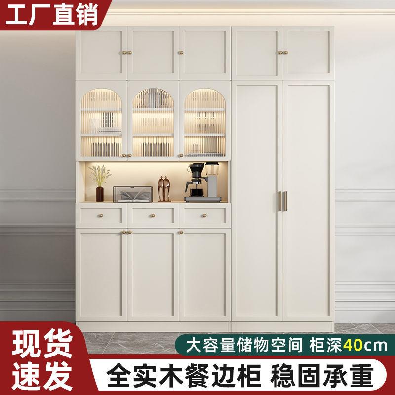 实木餐边柜现代简约储物柜厨房客厅收纳柜靠墙餐厅酒柜多功能柜子