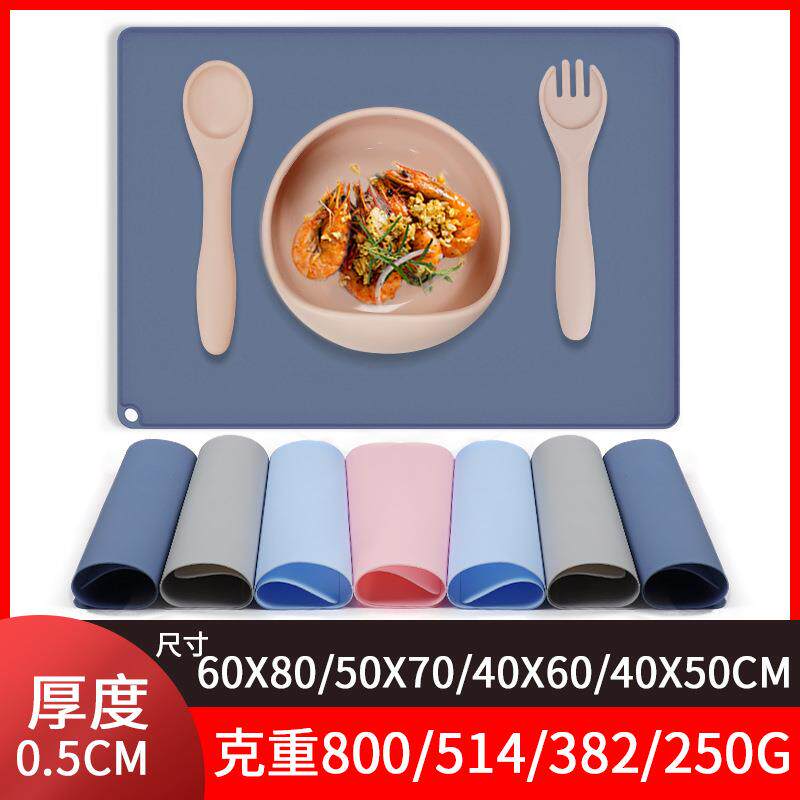 加厚硅胶餐垫儿童学生长方形隔热防滑纯色桌垫防水西餐平面硅胶垫