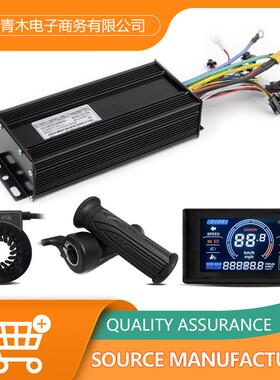 EBIKE电动自行车45A三模控制器36V48V52VS966彩屏小套件